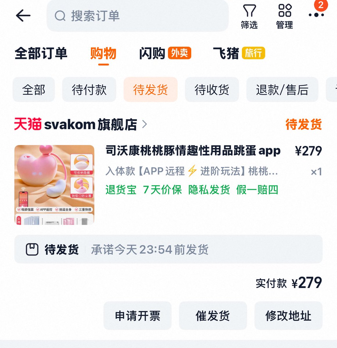 垂耳喵^ tweet media