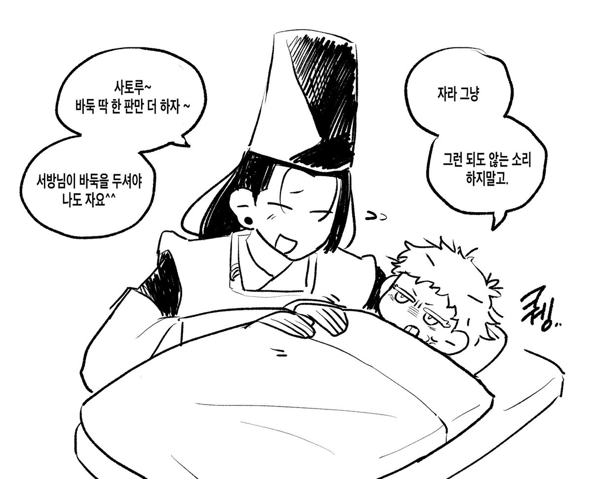 무라 tweet media