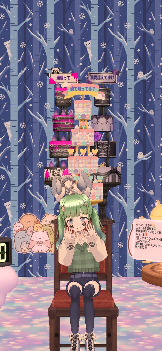 へび tweet media