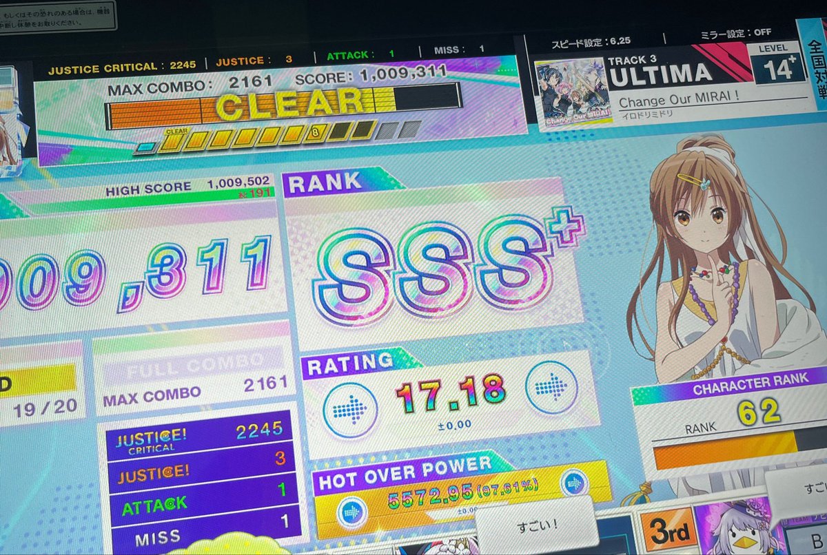 らすく tweet media