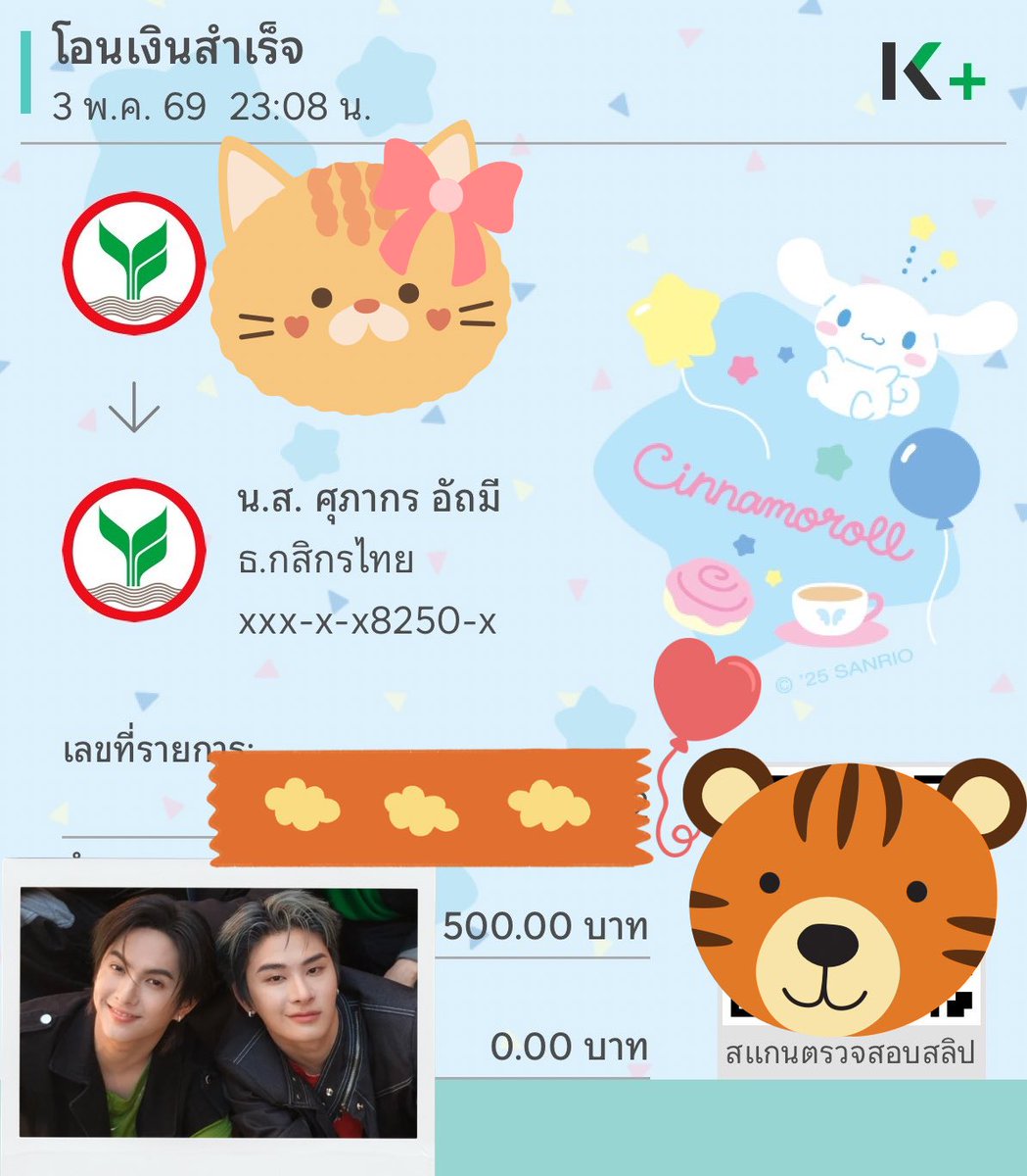 meawkyoya_'s tweet image. ขอให้โปรเจคสำเร็จนะค้าาา รอไปดูเฮียเก้อเป้อเหมียวน้า💗

#THAIPER2getherAsOne
#THAIchayanon #COPPERdechawat