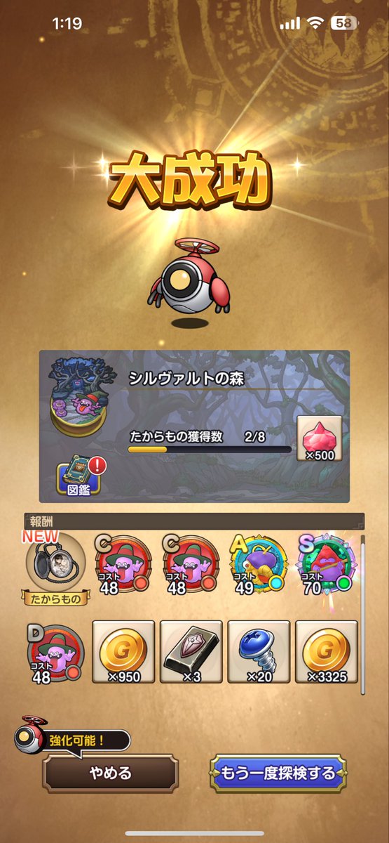 ぽたろう tweet media