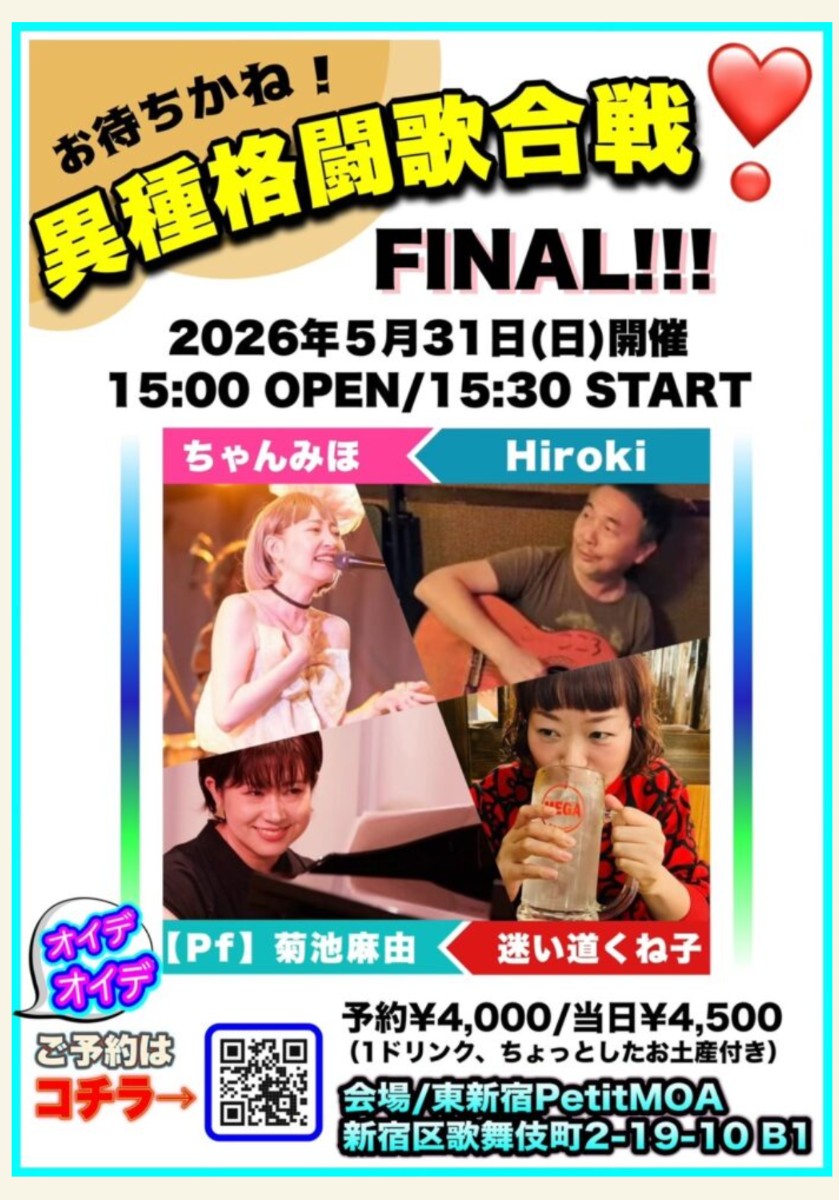 Hiroki (@Hiroki69686172) / Posts / X