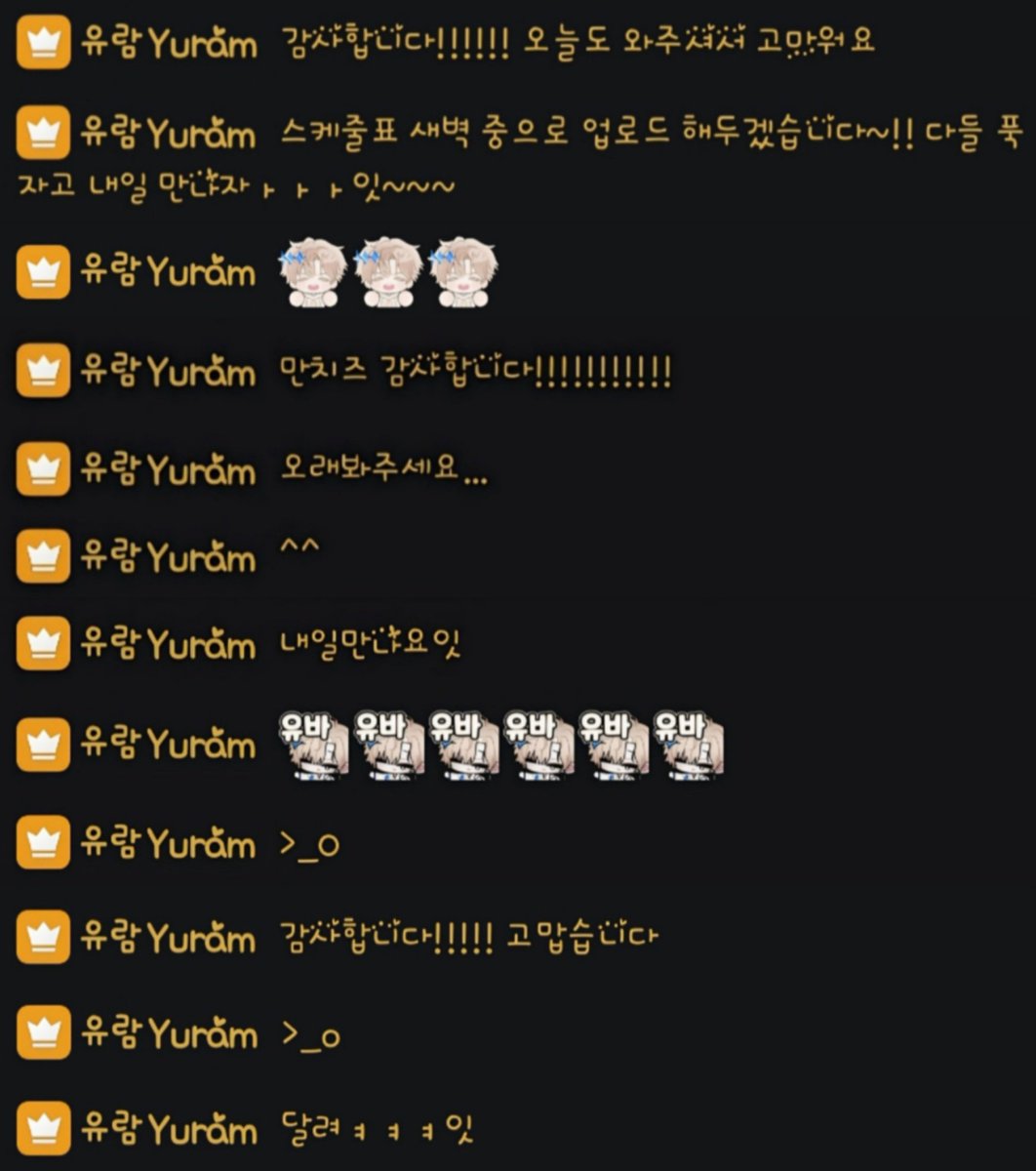 소은 tweet media