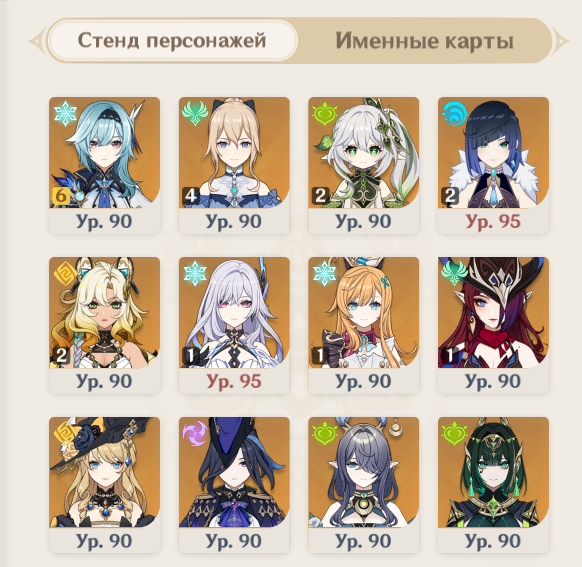 mint syrup ✦ tweet media