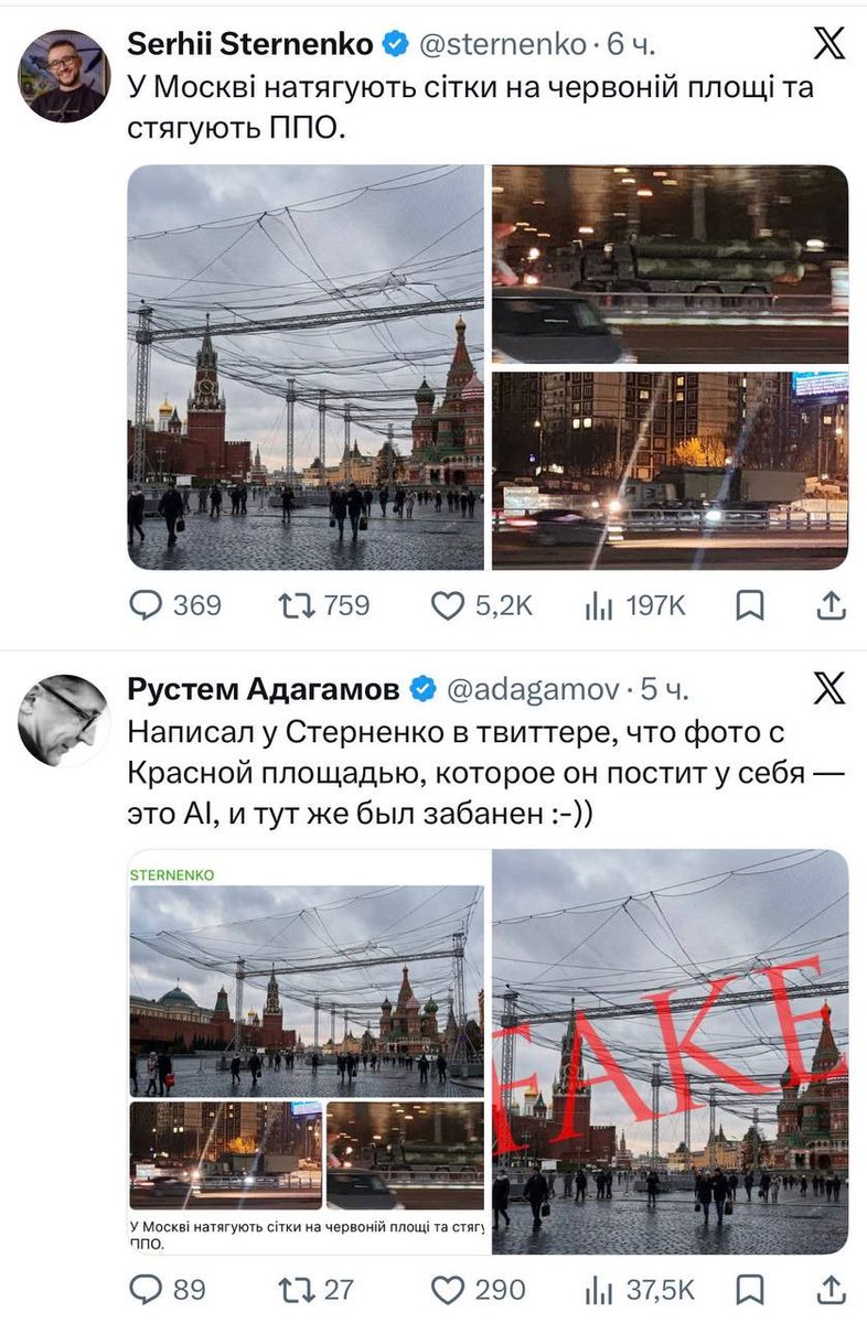 русский императив tweet media