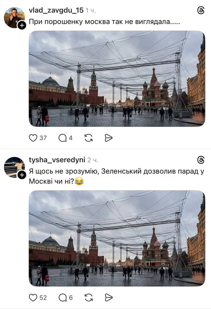 русский императив tweet media