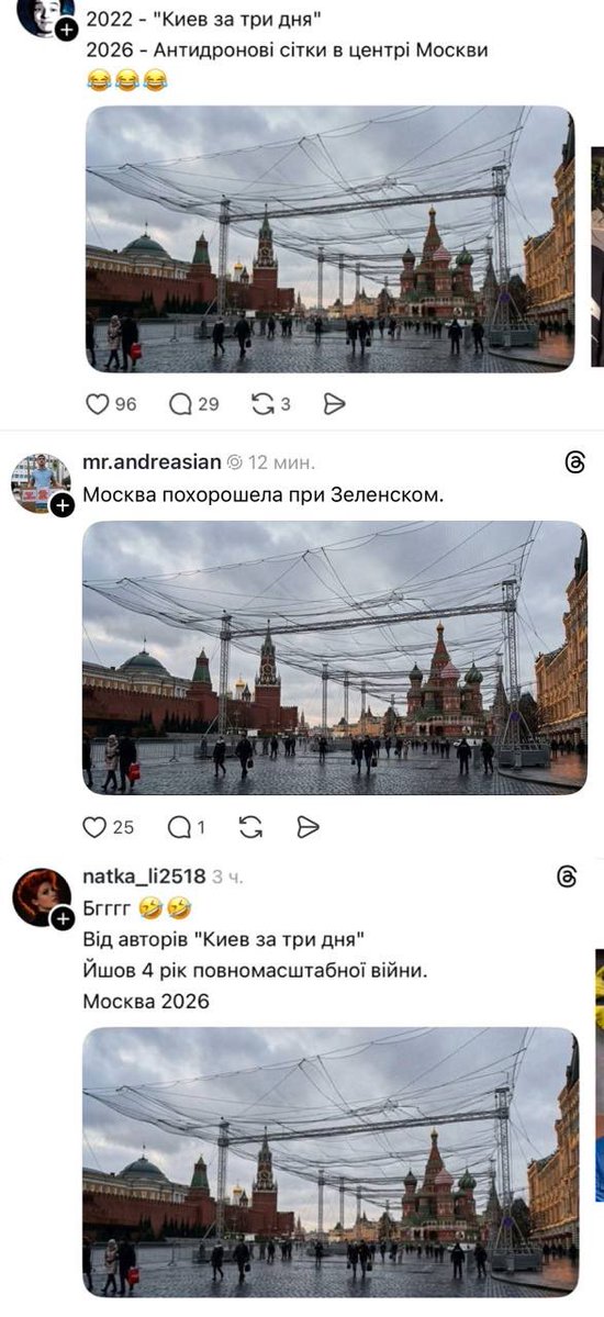 русский императив tweet media