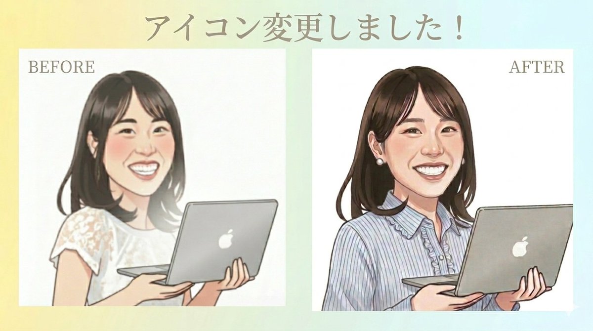 りさ｜人事×オンライン秘書 tweet media