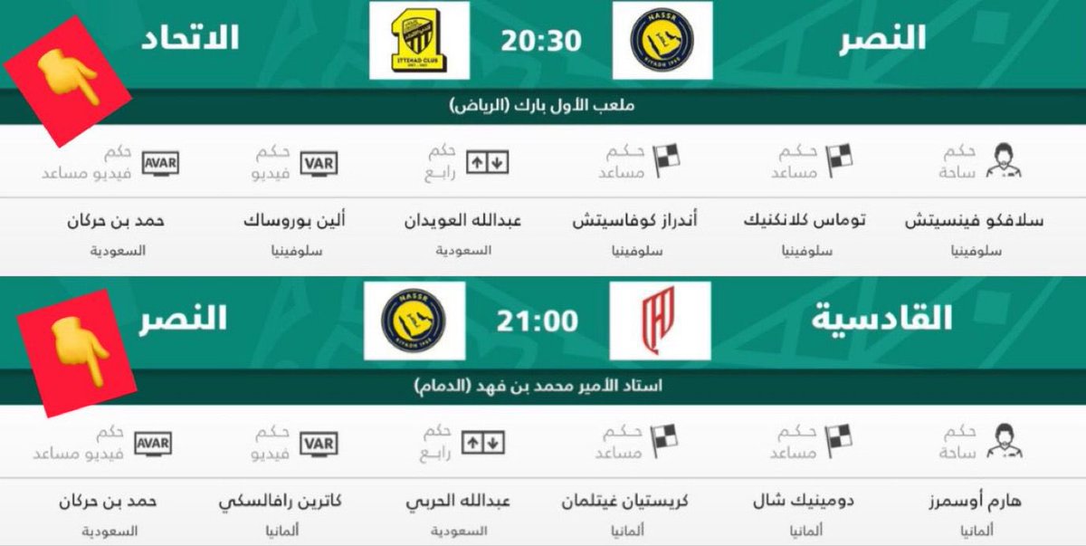 عبدالله السالم ‏ tweet media