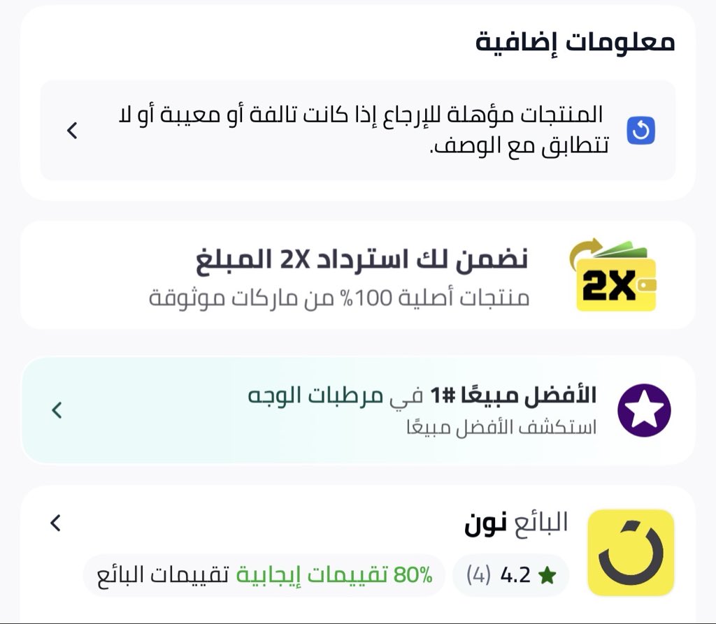 صيدات إبراهيم tweet media