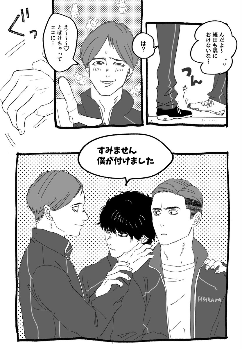 かんぱい🏃‍♂️ 東1う50b tweet media