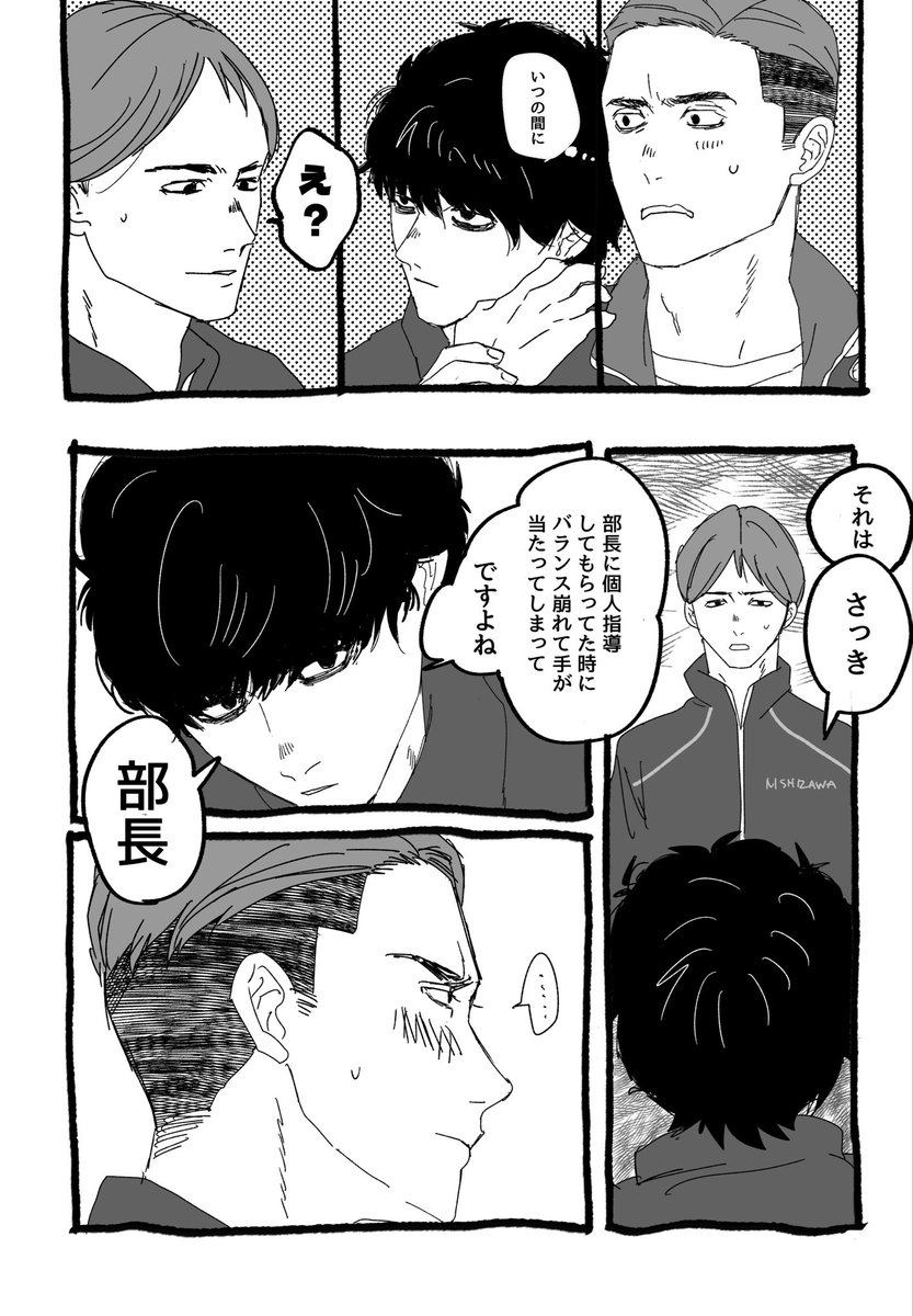 かんぱい🏃‍♂️ 東1う50b tweet media