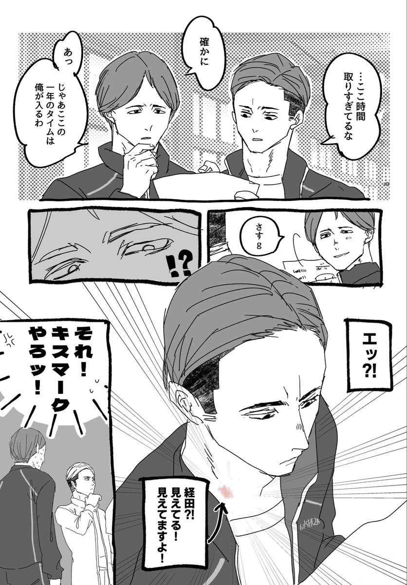 かんぱい🏃‍♂️ 東1う50b tweet media