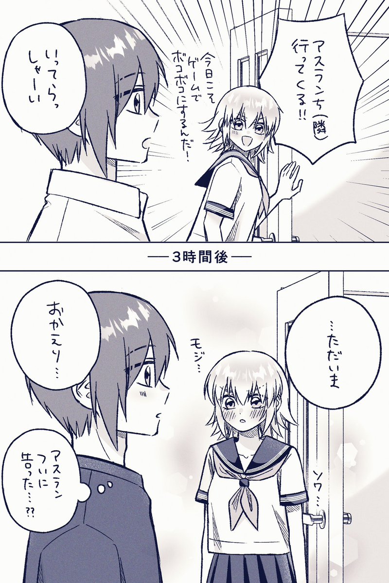 おみそ🍜5/6東3ね48a tweet media