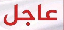 ناصر علي بقشان tweet media