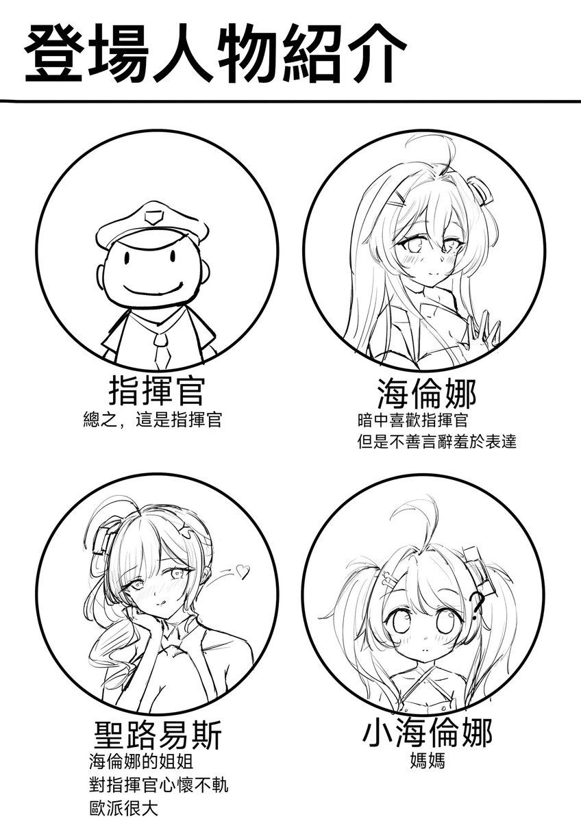 辰塵Asahi tweet media
