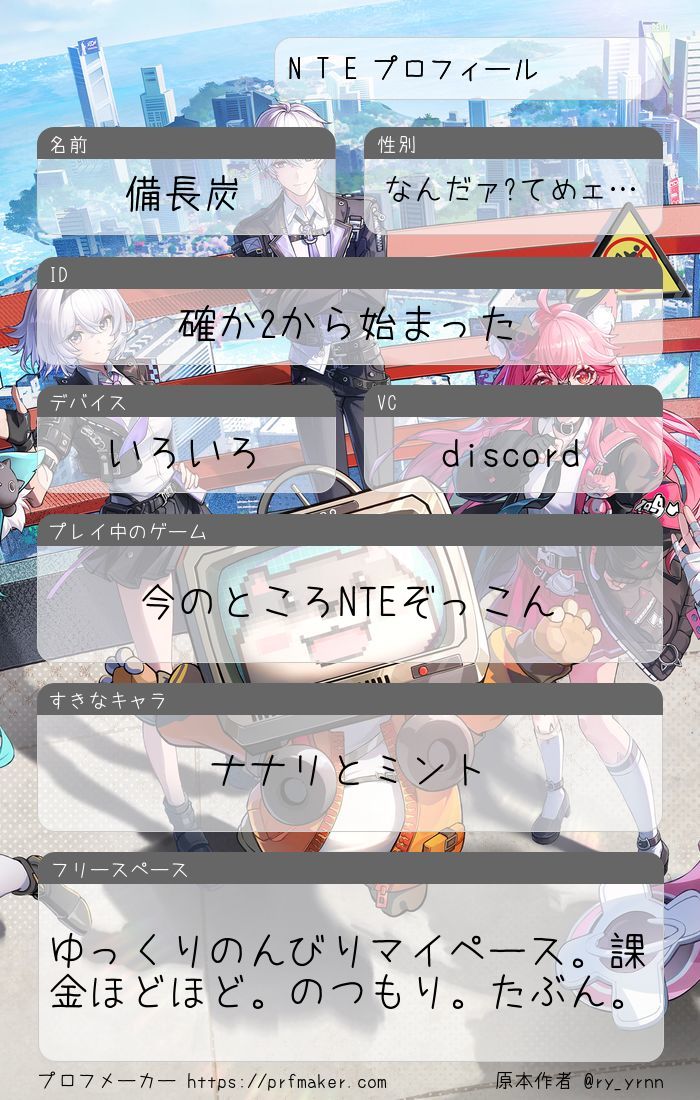 恋千文字 tweet media