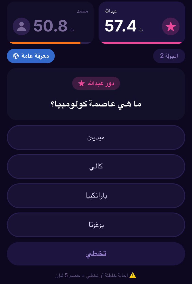 ابو اصىيل| صلوا على النبي ﷺ tweet media