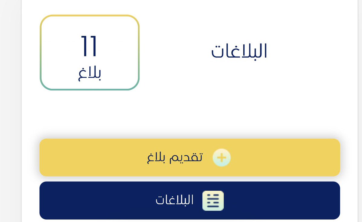 Alfaisal tweet media