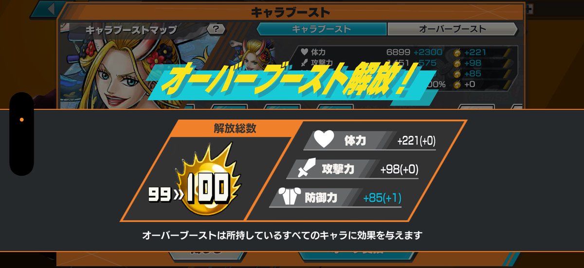 まな tweet media