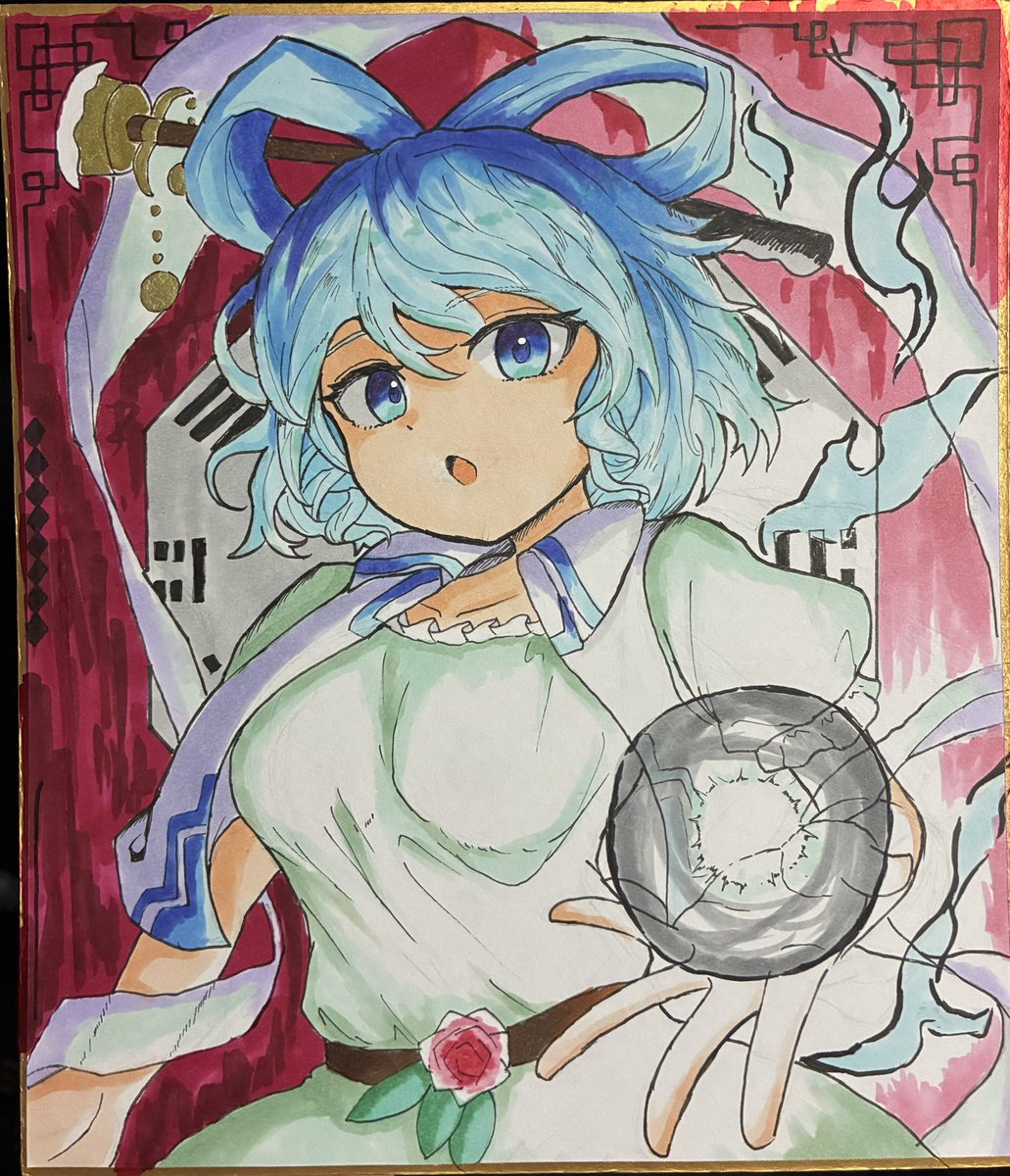 青娥色紙！