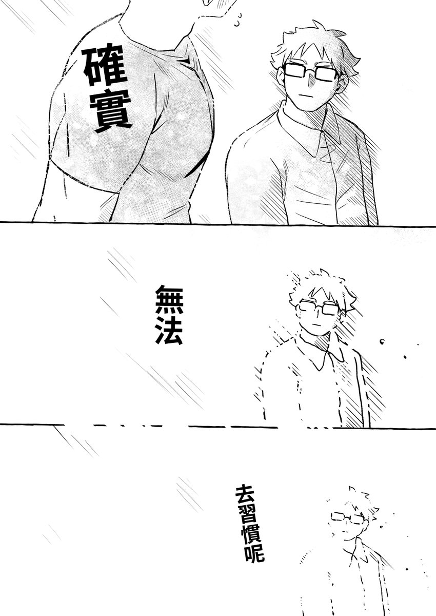 squareroot1548's tweet photo. 去年的:D https://t.co/1bRuDi5nJa