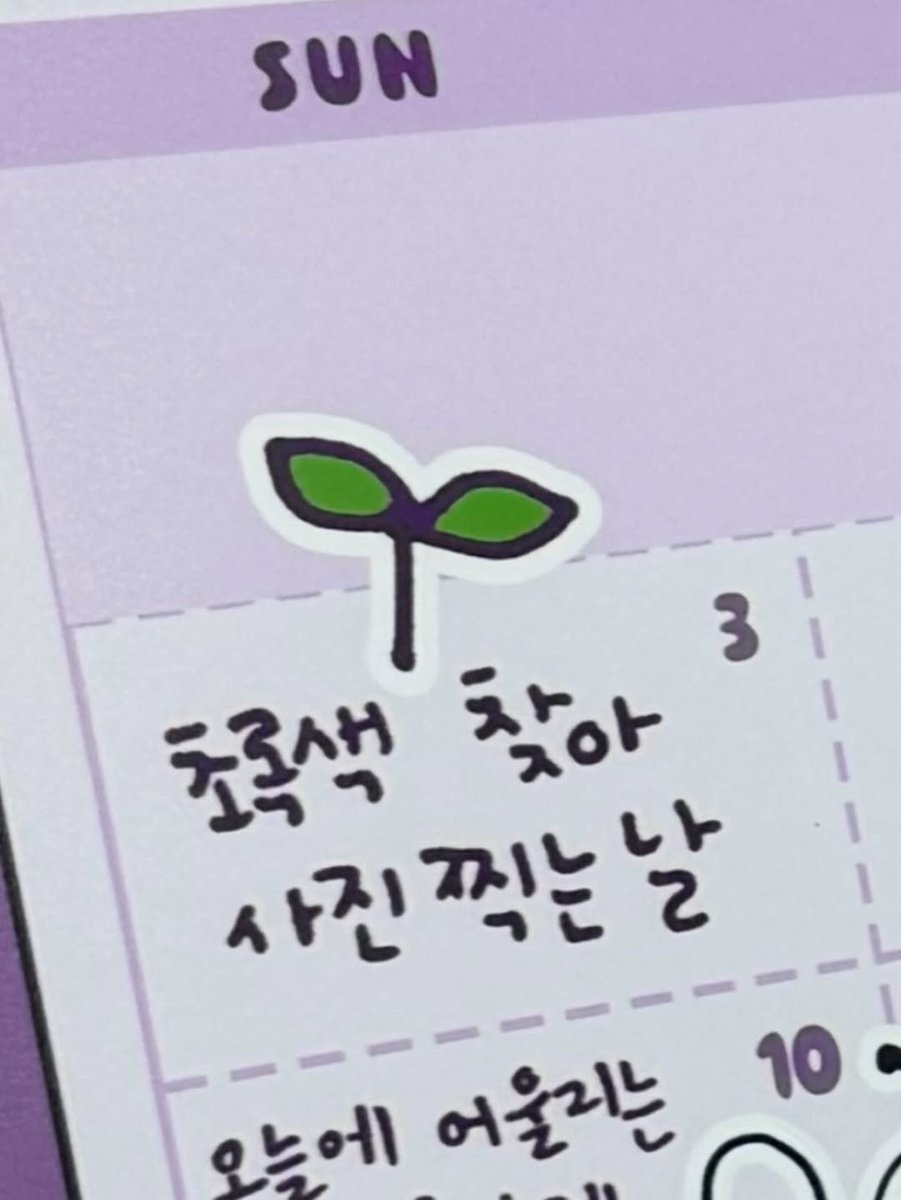 MiYeon France tweet media