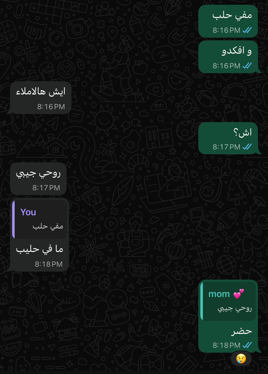 arwa tweet media