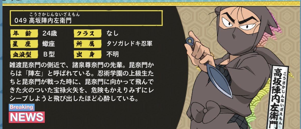 りるる🥷5/6西1セ07b tweet media