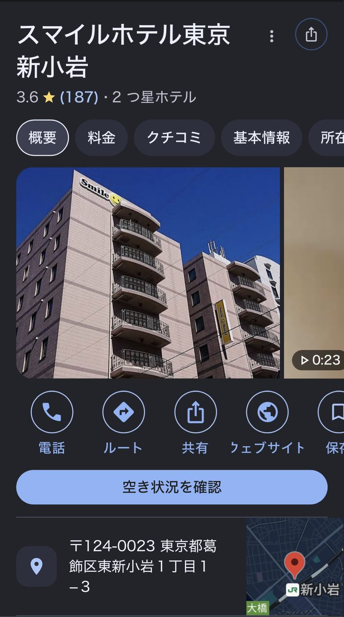 えこる〜⭐️@Tokyo tweet media