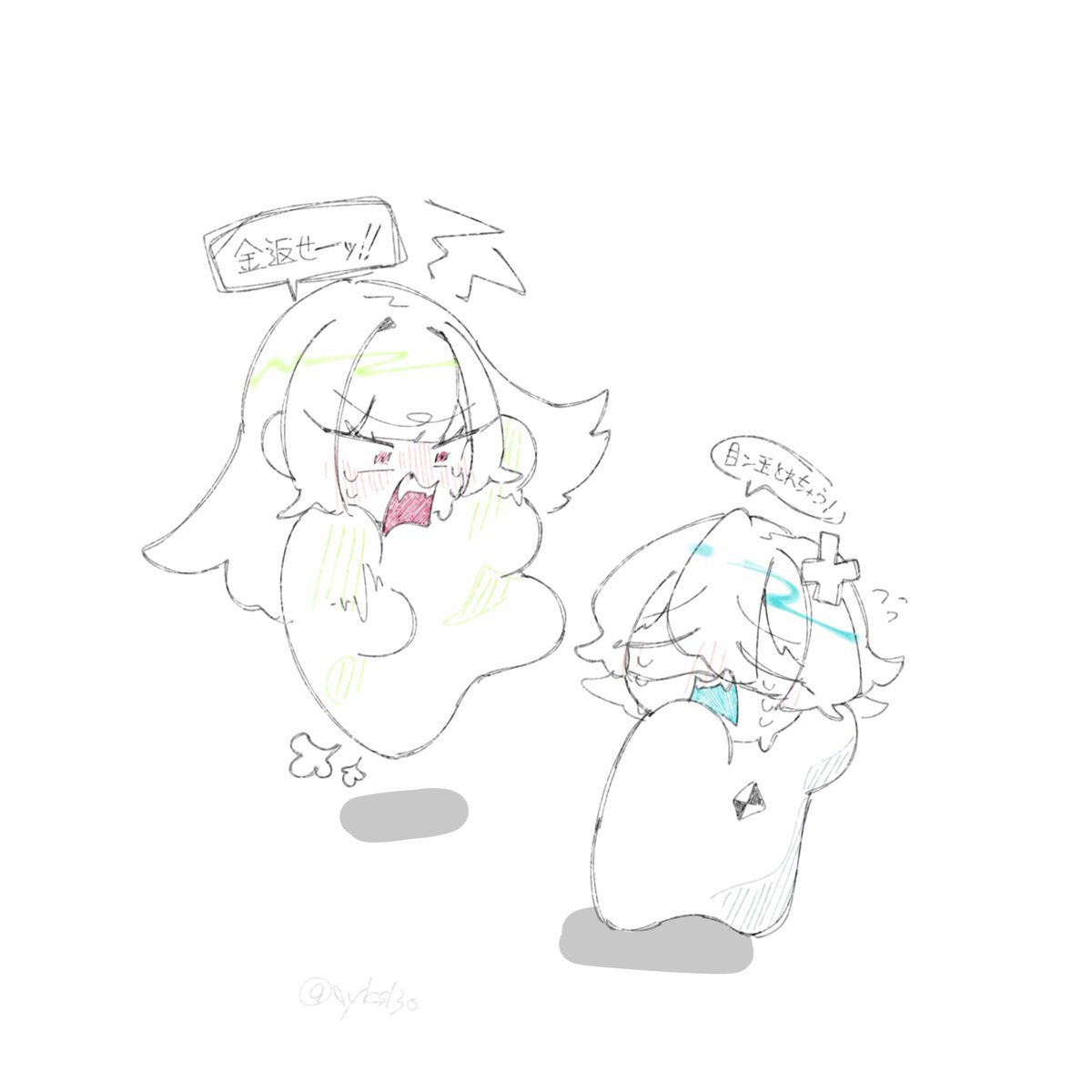 🫨Nýx tweet media