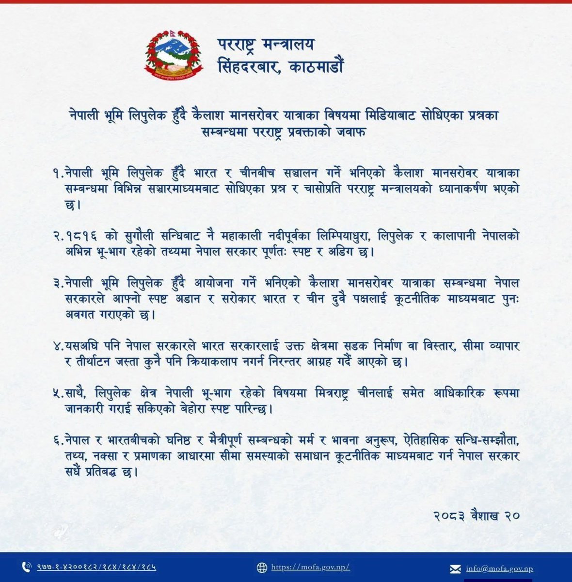 Bhupalfine's tweet image. नेपाली भूमि लिपुलेक हुँदै भारत र चीनबीच कैलाश मानसरोबर यात्रा सञ्चालन गर्न लागेको आपत्ति जनाउँदै भारत र चीनलाई नेपालले कूटनीतिक पत्र पठाएको छ ।
Balen Balen Shah Rabi Lamichhane Gagan Thapa #fypageシ