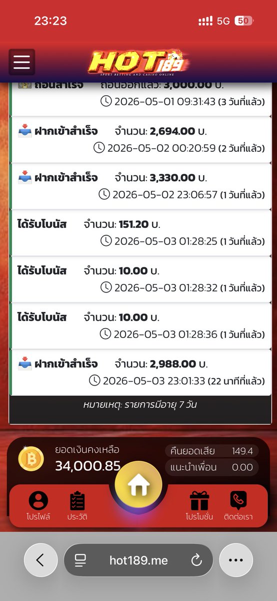 🌈 วอลเล่ 🌻 tweet media