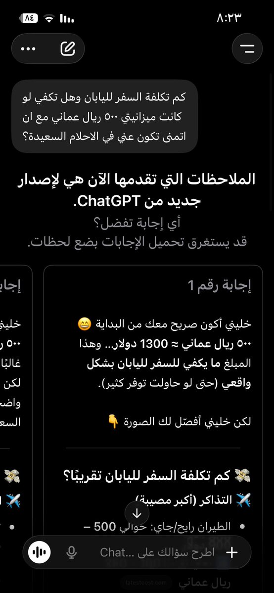 M7 محمد رايق tweet media
