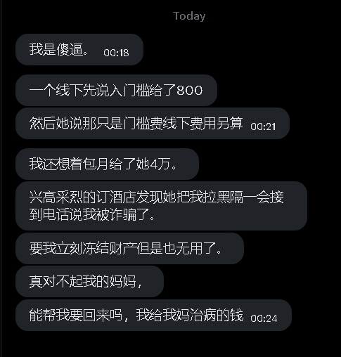 第一深情 tweet media