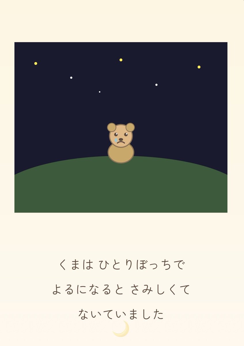 あゆみ tweet media