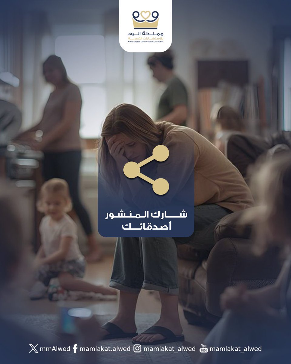 mmAlwed's tweet photo. هناك مشاعر تعيشها كثير من النساء بصمت…

ليس لأنهن ضعيفات
ولا لأنهن مقصّرات

بل لأنهن حاولن أن يكنّ كل شيء للجميع.

ومع الوقت…
نسين أن يكنّ لأنفسهن.

هذه السلسلة
لكل امرأة شعرت يومًا أنها ابتعدت عن ذاتها.

تابعينا…
فما القادم قد يغيّر أشياء كثيرة في داخلكِ. https://t.co/I8OzDv9rCy
