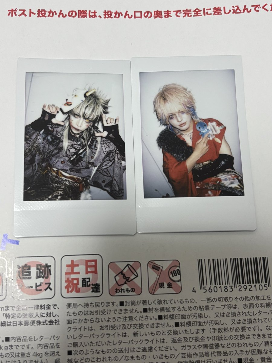 お取引 tweet media