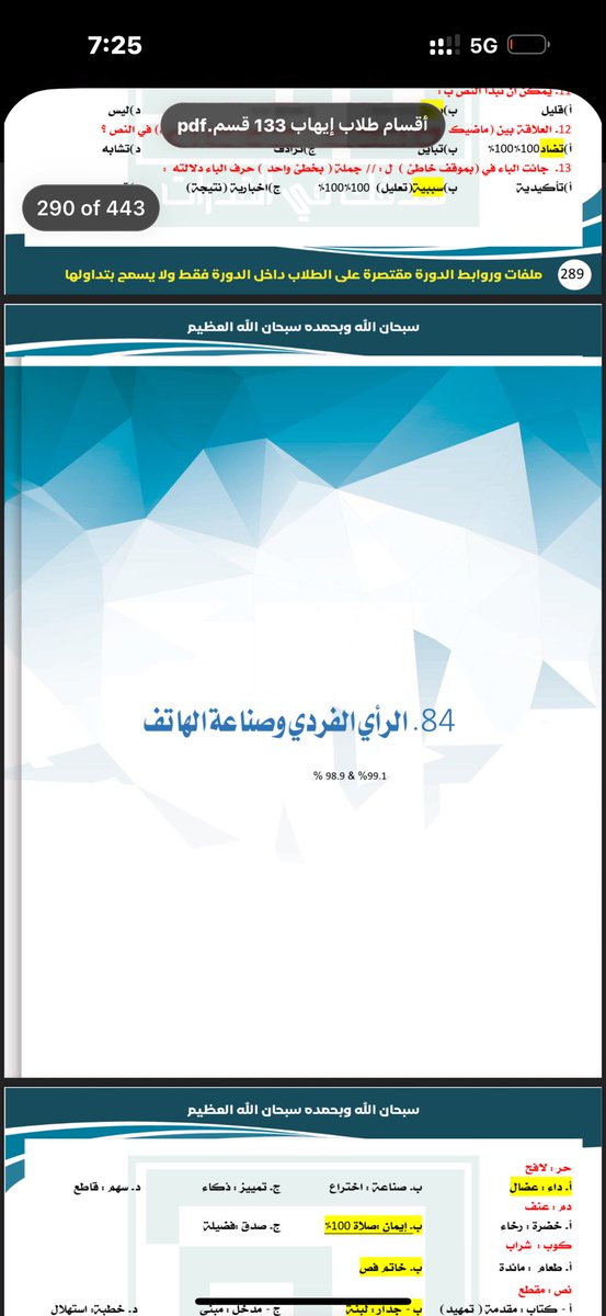 3RAB Qiyas tweet media