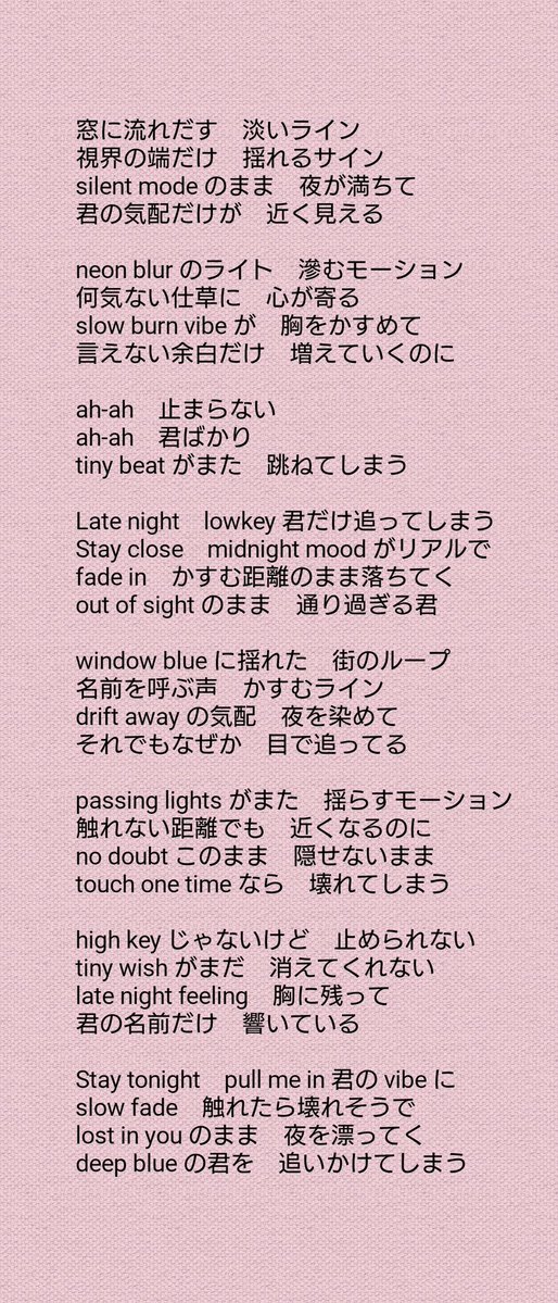 pontawings2's tweet image. 32ndシングル❣️
Lowkey Blue🎶
伝えられない気持ちが、夜になると少しだけ動き出す。近づけない距離の中で揺れる想いをお洒落に描いた楽曲です🩷(Night Drive用のプレイリスト枠🎶)
#SUNO
#capcut