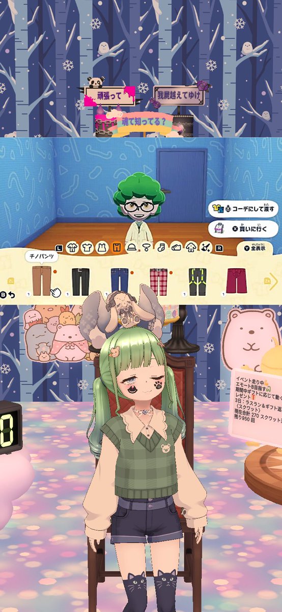 へび tweet media