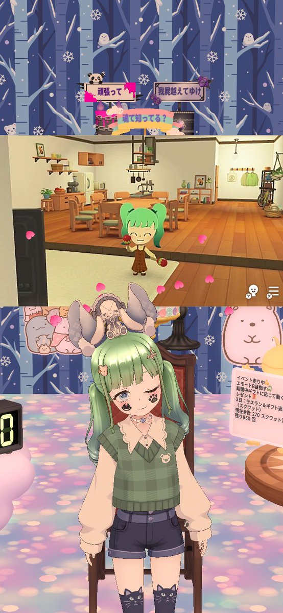 へび tweet media