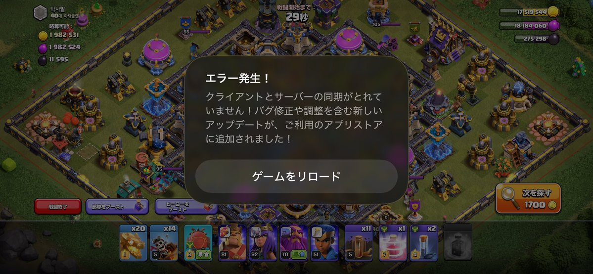 にんじんはいぼーる tweet media