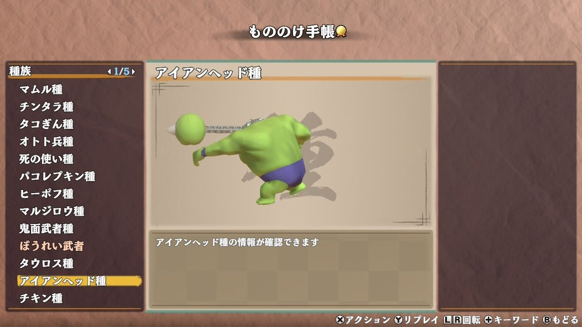 さら tweet media