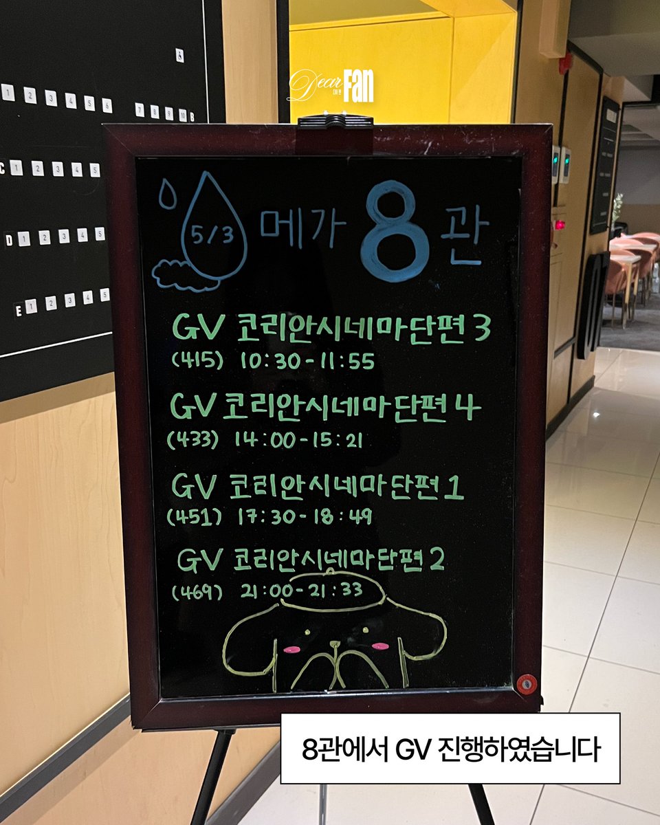 디어 팬 Dear Fan tweet media