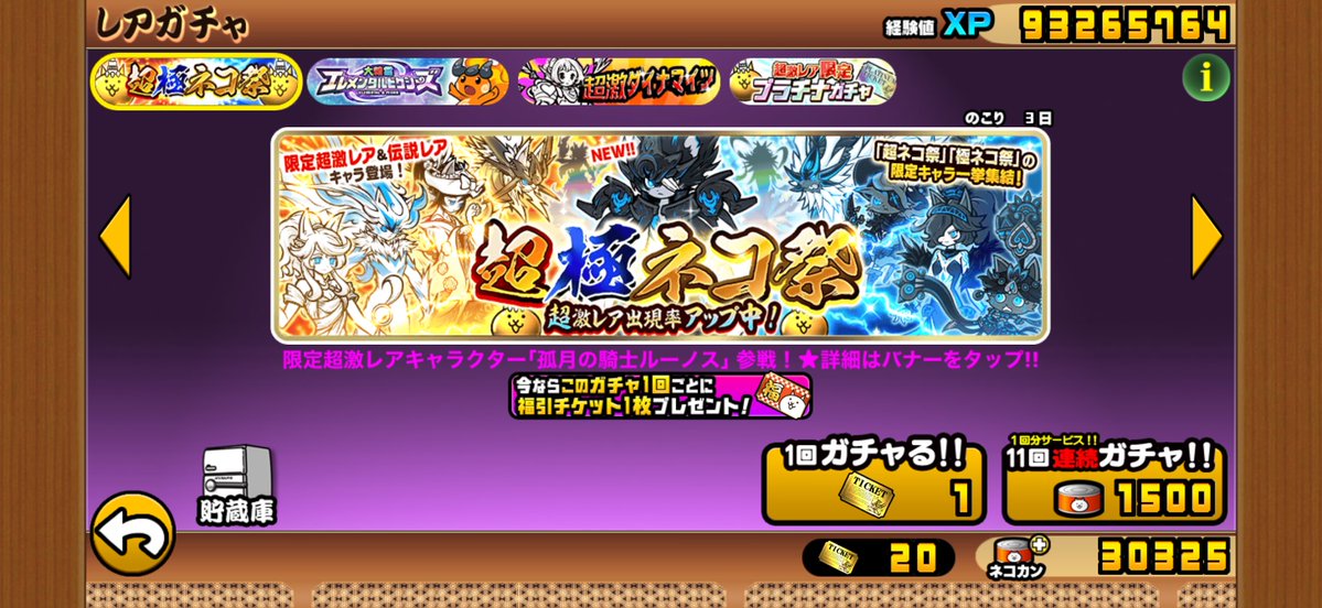 ☯️気分屋☯️ tweet media