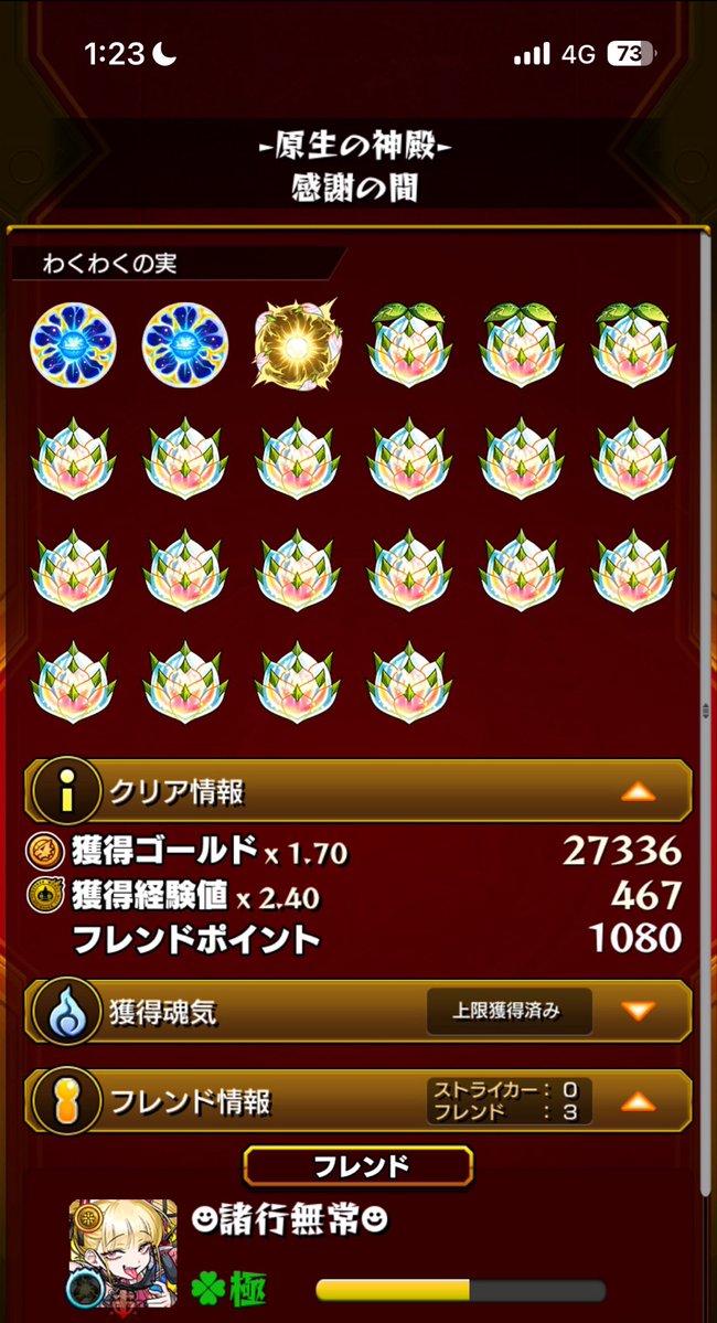 ☻もけのーる☻ tweet media
