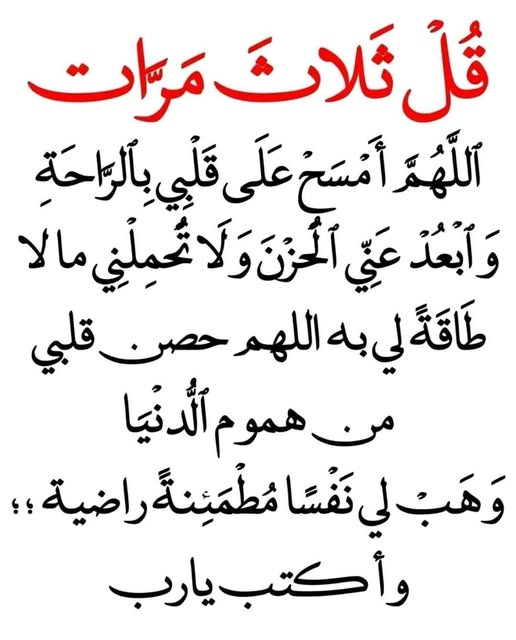 تِـــرْيَـــاق tweet media
