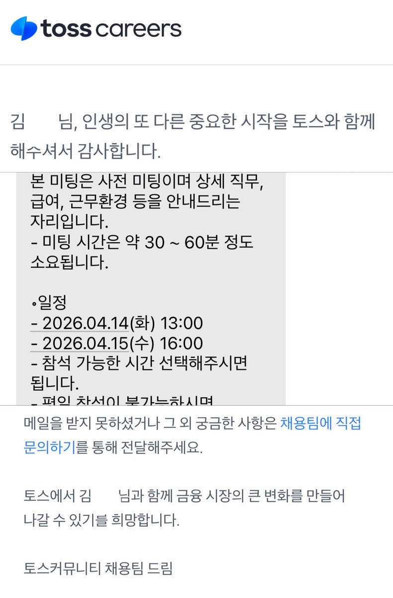 ownsmeee's tweet photo. 이정운의 노래를 매일 7시간 이상씩 들으면 생기는 일: https://t.co/3uMSpqljkn